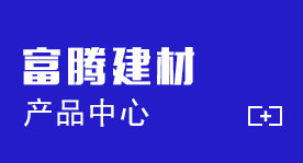 產(chǎn)品中心