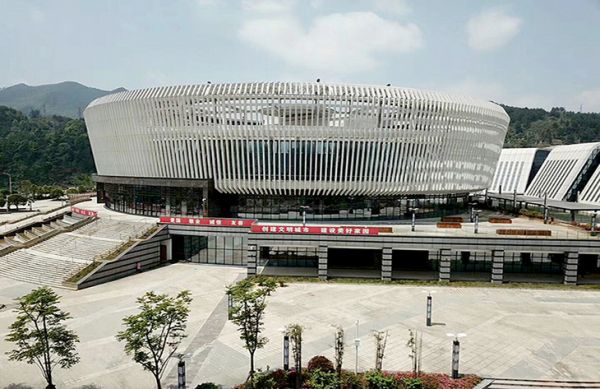 貴州都勻藝術(shù)文化中心